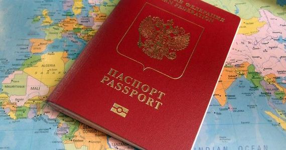 прописка в Соль